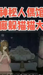 甜甜的恋爱游戏官方