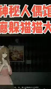 甜甜的恋爱游戏官方