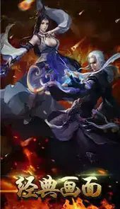 盛大传奇官网手游