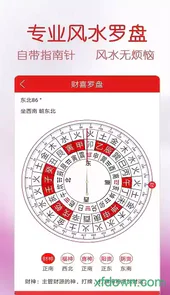 万年历在线查询