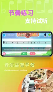 空白五线谱