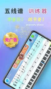 空白五线谱