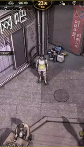 大多数手机版