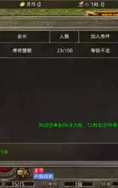 大极品传奇