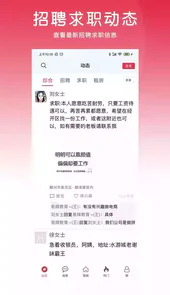 赣州人才网最新招聘找工作