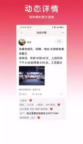 赣州人才网最新招聘找工作