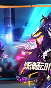 崩坏3体验服