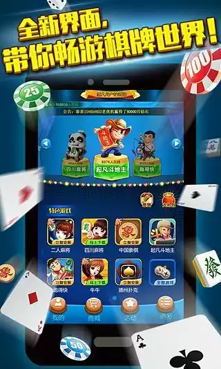 大庆冠通游戏大厅返水版