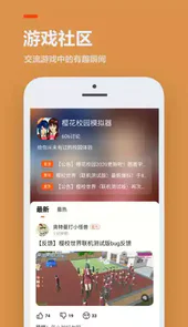 233乐园手机下载