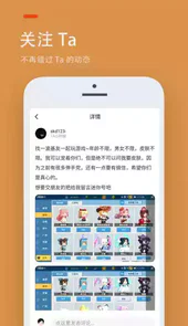 233乐园手机下载