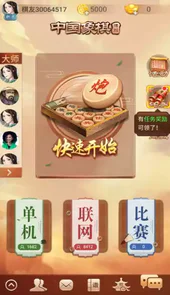 博雅