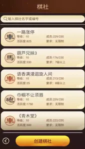博雅