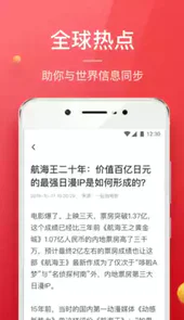 盈米头条软件官方