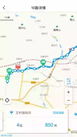 淄博公交车实时查询app