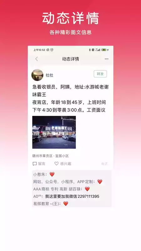 赣州人才网官网登录
