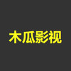 青木瓜影院 1.7