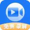 录屏幕录制宝 2.25