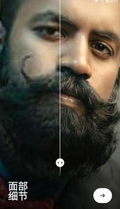 画质修复Pro app