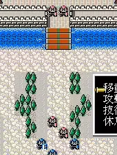 fc爆笑三国