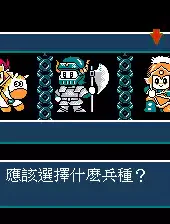 fc爆笑三国