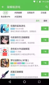 蜻蜓手游网平台