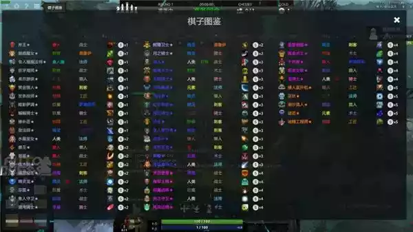 dota2自走棋官网