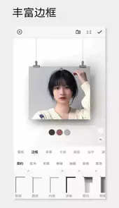 FuiFrame(一幅相框)V2.678安卓版