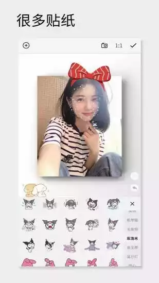 FuiFrame(一幅相框)V2.678安卓版