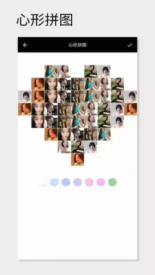 FuiFrame(一幅相框)V2.678安卓版
