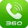 360安全通讯录最新 5.5