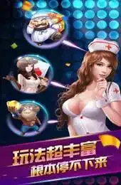 好刺激