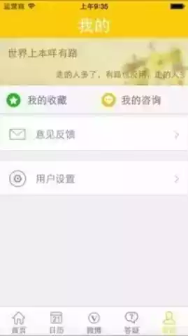 阳光高考网网页版