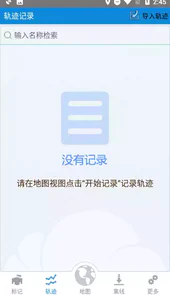 91卫图助手手机版2022