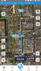 91卫图助手手机版2022