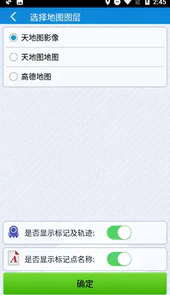 91卫图助手手机版2022