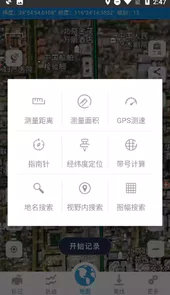 91卫图助手手机版2022