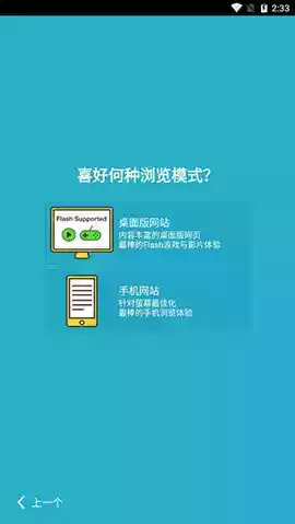 puffin浏览器官方版本