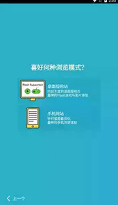 puffin浏览器官方版本