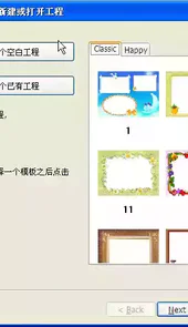 图片合成app