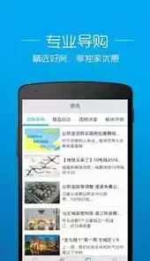 成都透明房产网官网查询