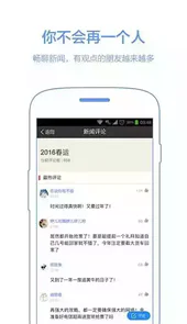 百度传情首页