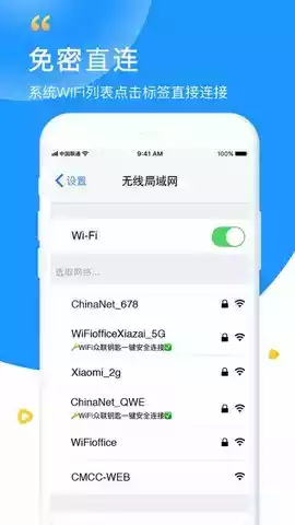 奶瓶破解器