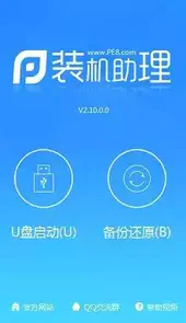 pe吧