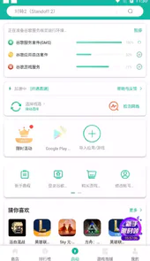 ourplay原谷歌空间官网