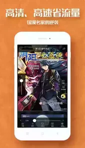 咪咕圈圈漫画免费版