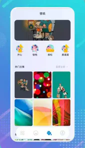 时间记事本