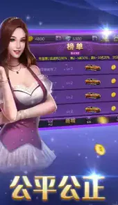 超级斗地主特别版手机版