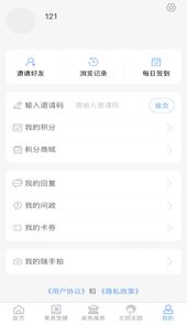 魅力单州