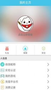 米粒手游