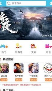 米粒手游